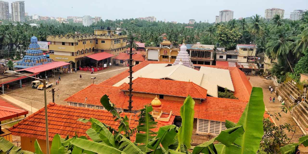 Kadri Manjunath Temple Mangalore