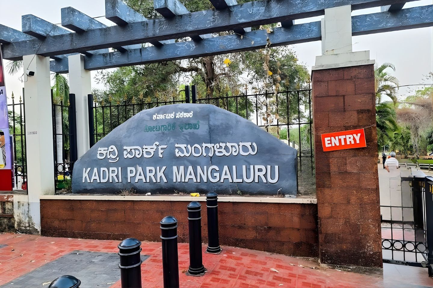Kadri Hill Park, Mangalore