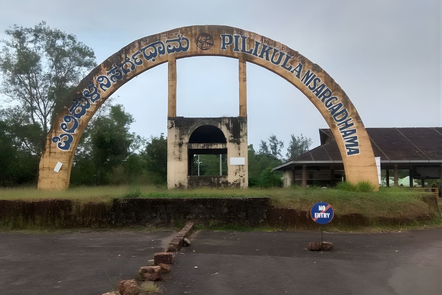 Pilikula Nisargadhama Mangalore