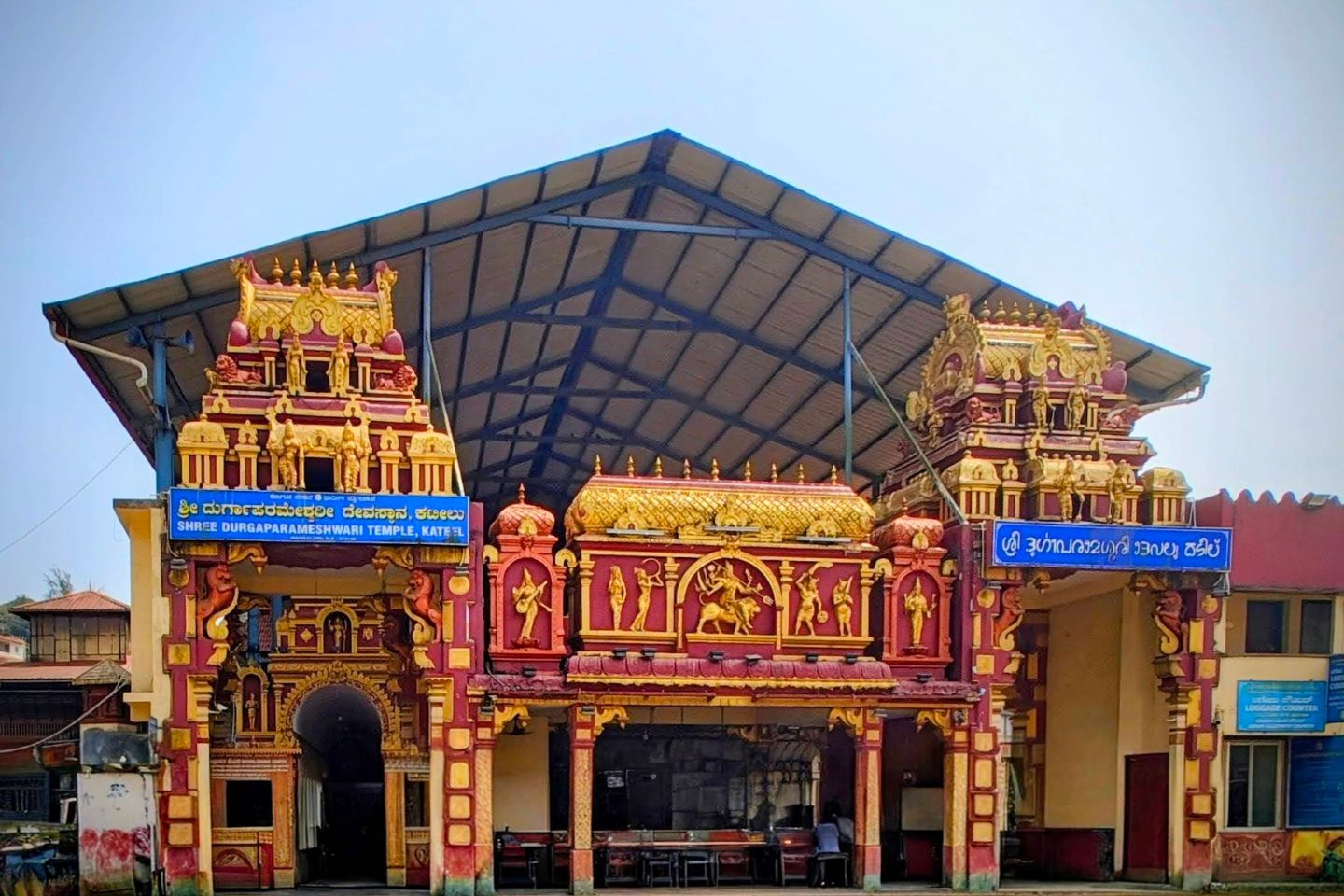 Shree Durgaparameshwari Temple, Kateel Mangalore
